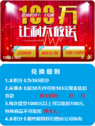 15851074250